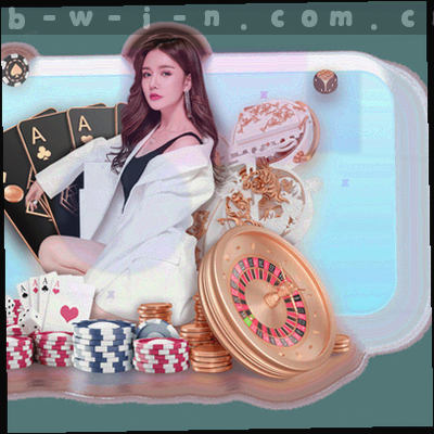BWIN必赢品牌标识从旧到新的对比